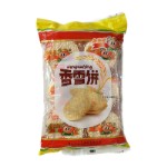 Печенье Xiao Wang Zi воздушные рисовые крекеры 100г оптом