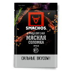 Продукт из мяса птицы вяленый «Мясная соломка» Smachos (смачос)