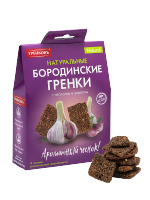 Сухарики-гренки “бородинские” с чесноком и укропом, 3*20*30 мм