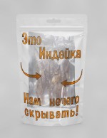 Это Мясо Индейки г 40