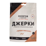 Джерки “Гарам Масала”