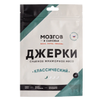 Джерки “Классические”