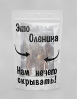 Это Мясо оленины  г 500