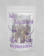 Это Мясо баранины г 500
