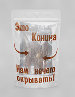 Это Мясо конины г 500