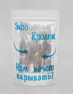 Это Мясо кролика г 500