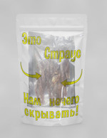Это Мясо  страуса г 500