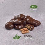 3 кг | Грецкий орех «BIONIC MILK» в молочном шоколаде без сахара 3 кг