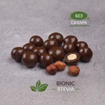 3 кг | Фундук «BIONIC MILK» в молочном шоколаде без сахара 3 кг