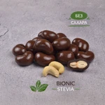3 кг | Кешью «BIONIC MILK» в молочном шоколаде без сахара 3 кг
