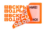 Контур-Термо 50х97