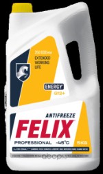 Антифриз  FELIX Energy G-12+ -45C (5 кг.) желтый