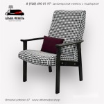 Интерьерное дизайнерское кресло Винтаж массив бука vin30-04