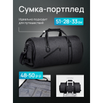 Складная дорожная сумка портплед для вещей Radiance Sky большой вместимости для хранения, перевозки одежды. Деловая сумка чехол для багажа и ручной клади