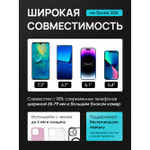 Держатель автомобильный RADIANCE SKY, для телефона, с зарядкой, черный глянец
