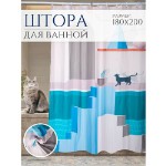 Штора для ванной комнаты водонепроницаемая 180х200 (кошка)