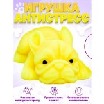 Сквиш игрушка- тянучка антистресс в форме собаки желтый