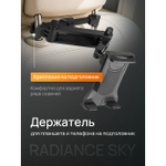 Автодержатель на подголовник, телескопический, для телефонов и планшетов, чёрный