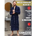 NORTEKS / Халат мужской махровый / халат банный / $ / 5XL