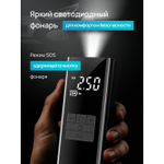 Многофункциональный интеллектуальный электрический насос с цифровым дисплеем