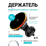 Автомобильный держатель RADIANCE SKY, для телефонов iPhone, Android, MagSafe, крепление для воздуховода