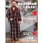 NORTEKS / Халат мужской махровый / халат банный / Коричневая клетка / XL