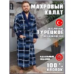 NORTEKS / Халат мужской махровый / халат банный / Большая клетка / 2XL