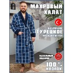 NORTEKS / Халат мужской махровый / халат банный / Синий кубик / 5XL