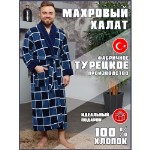 NORTEKS / Халат мужской махровый / халат банный / Синий с клетками / 2XL