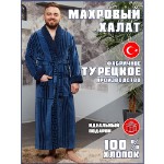 NORTEKS / Халат мужской махровый / халат банный / Синий кобальт / 3XL