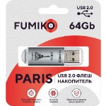 USB 64Gb FUMIKO PARIS серебристый