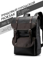 Рюкзак кожаный черный для ноутбука 15,6