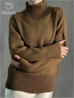 Свитер оверсайз вязаный с горлом