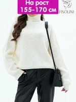 Свитер вязаный оверсайз с горлом объемный