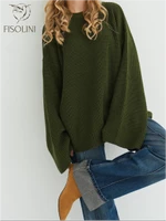 Свитер вязаный оверсайз №680