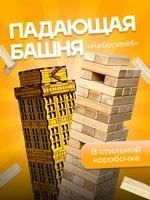 Настольная игра Башня для всей семьи дженга подарочный набор
