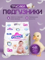 Подгузники-трусики 5 XL (12-17 кг) 28 шт. оптом