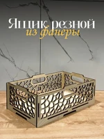 Ящик резной из фанеры