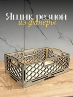 Ящик резной из фанеры