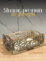 Ящик резной из фанеры