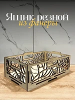 Ящик резной из фанеры