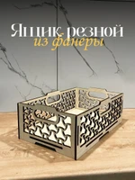 Ящик резной из фанеры