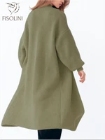 Кардиган пушистый длинный оверсайз