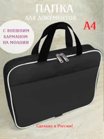 Папка для документов А4 из ткани Оксфорд с карманом SEYTER