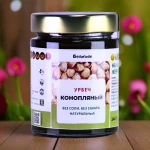 “Белополе” Урбеч конопляный 240г на заказ натуральный. На каменных жерновах
