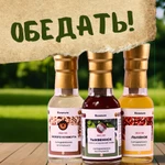 “Белополе” Пробный набор сыродавленных масел “Обедать!” 3х100 мл - лен, кунжут, тыква