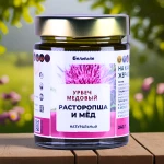 “Белополе” Медовый урбеч расторопша и мёд 240г на заказ натуральный. На каменных жерновах