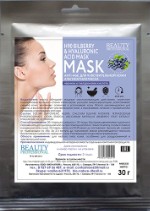 Anti - age альгинатная маска для чувствительной кожи