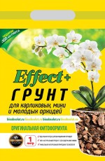 Грунт для орхидей мини: карликовых, молодых и деток 1 л. “Effect+” гумус в подарок!
