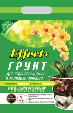 Грунт для орхидей мини: карликовых, молодых и деток  1 л. «Effect+» пеностекло GrowPlant в подарок!